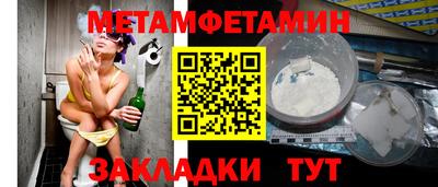 ешки Волжский
