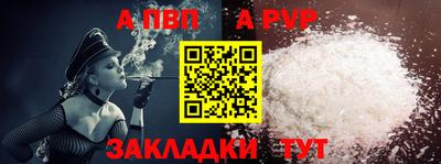 ешки Волжский