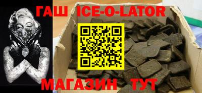 ешки Волжский