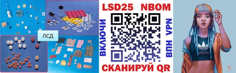 LSD-25 экстази кислота  Луга 