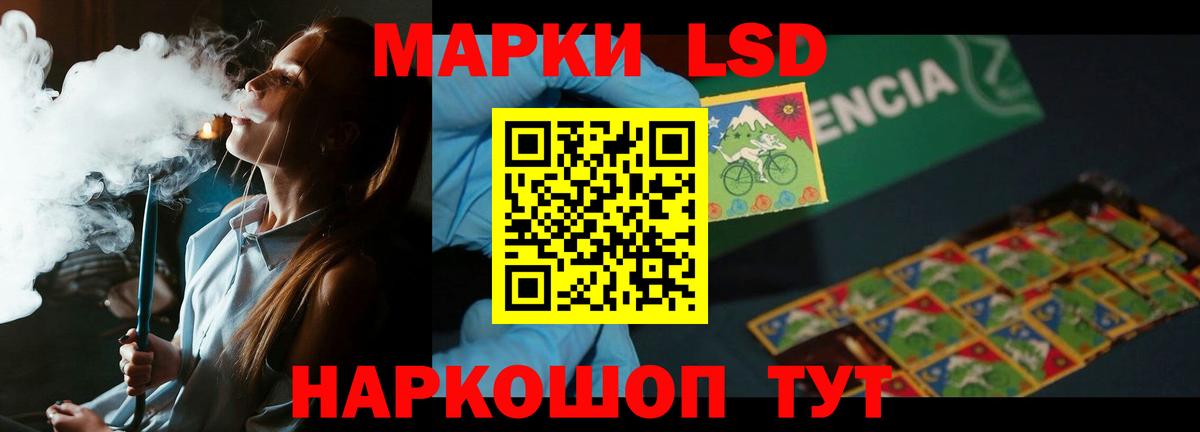 Лсд 25 экстази ecstasy  Вход с VPN  LSD-25 экстази ecstasy  Луга 