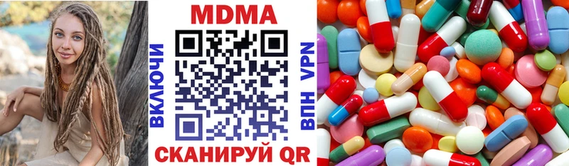 MDMA молли  Луга 