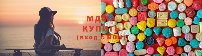 MDMA crystal  купить наркотик  Луга 