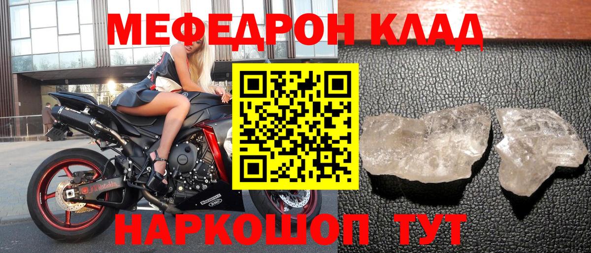 наркошоп  Меф  гидра ссылки  Луга  Меф 4 MMC  МЯУ-МЯУ VHQ  Вход с VPN 
