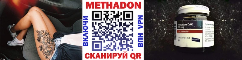 цены наркотик Луга Метадон кристалл