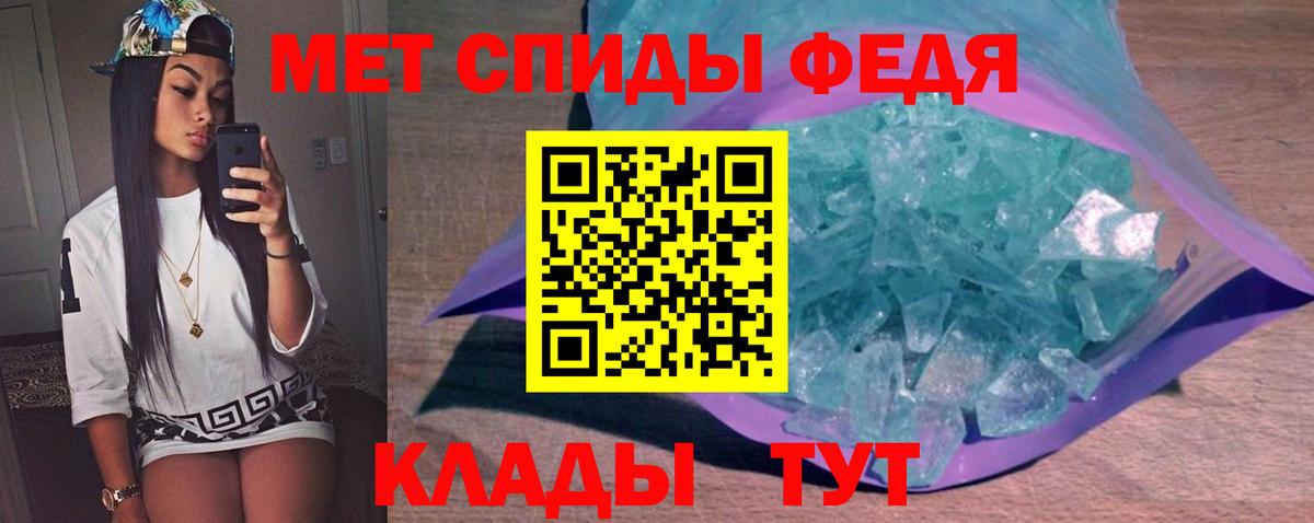 Луга  МЕТАМФЕТАМИН пудра  Вход с VPN 