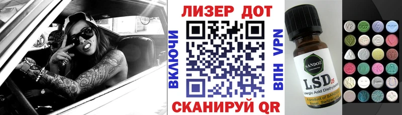 мориарти как зайти Луга Марки 25I-NBOMe 1,5мг