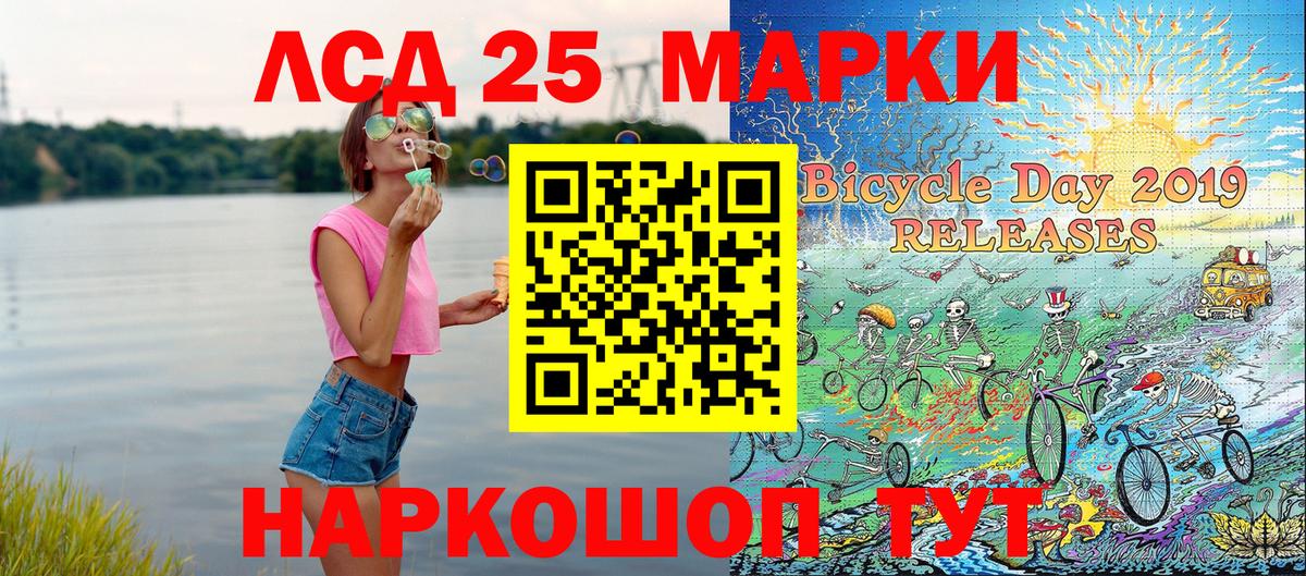 Луга  Наркотические марки  Вход с VPN  продажа наркотиков  Марки N-bome 1,8мг  Марки N-bome 1,8мг 