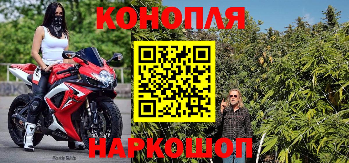 Луга  Бошки Шишки марихуана  Марихуана OG Kush  Шишки марихуана THC 21%  Вход с VPN  Каннабис планчик 