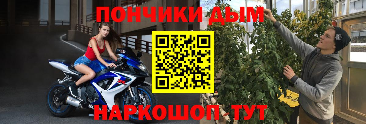 Лсд 25  Вход с VPN  МЕФ  COCAIN  Луга  Бошки Шишки  Хэш 